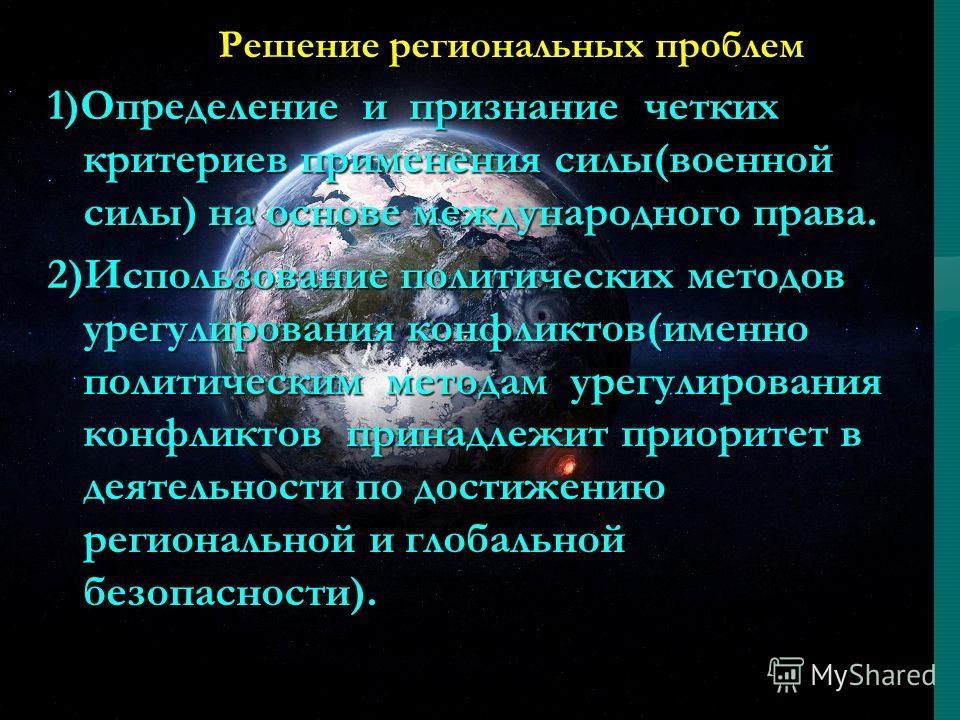 Определить свое признание Определить свое признание