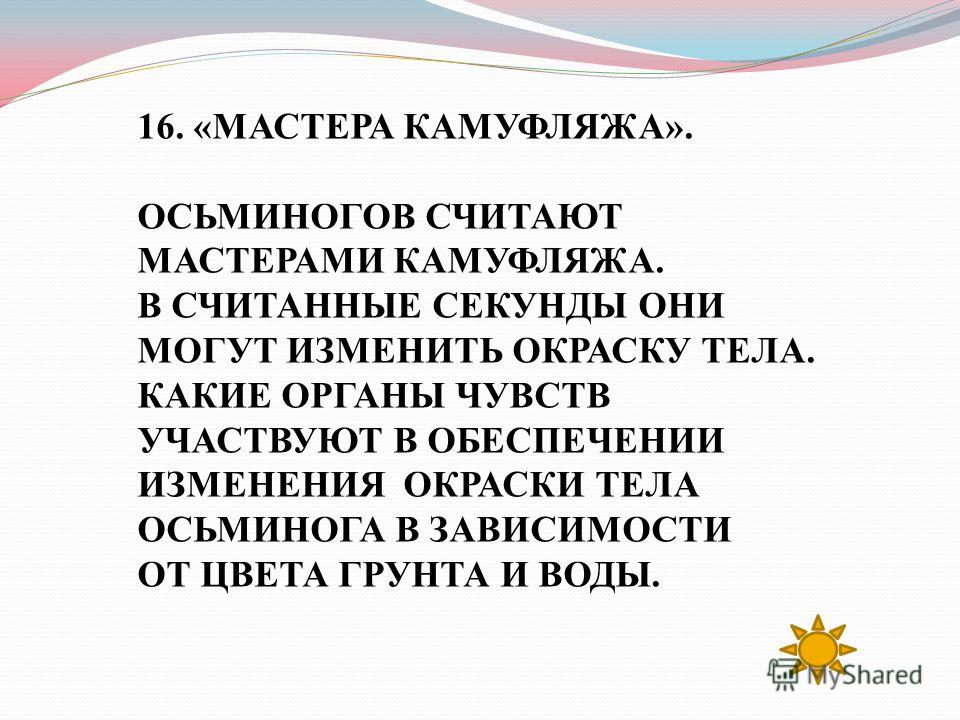 паразиты в глотке человека паразиты в глотке человека
