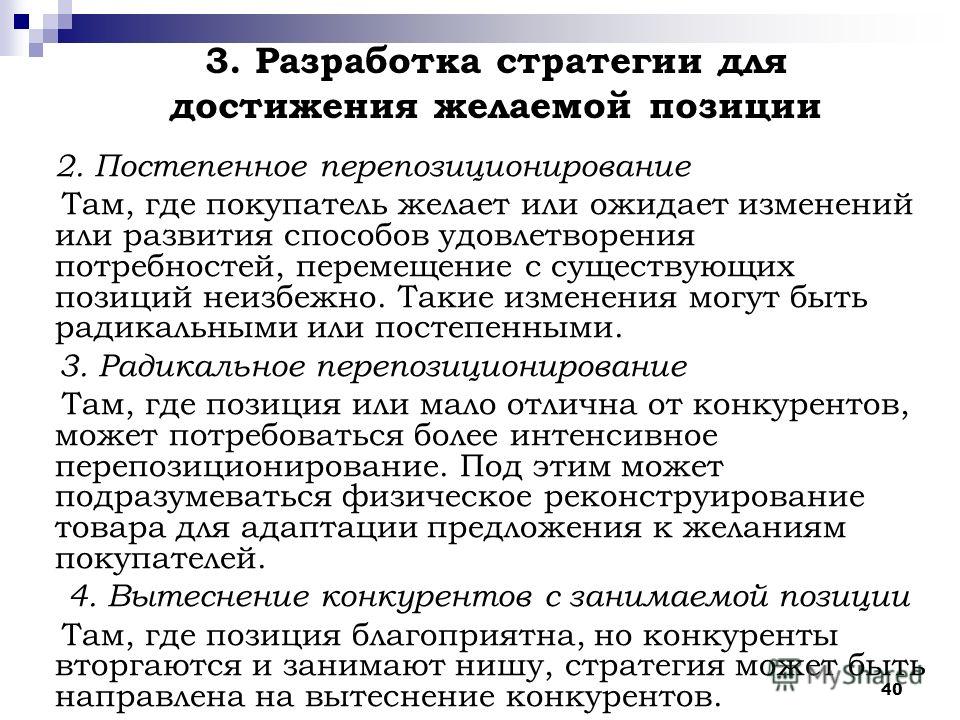 foto-sposobov-udovletvoreniya-seks-tolko-v-rot