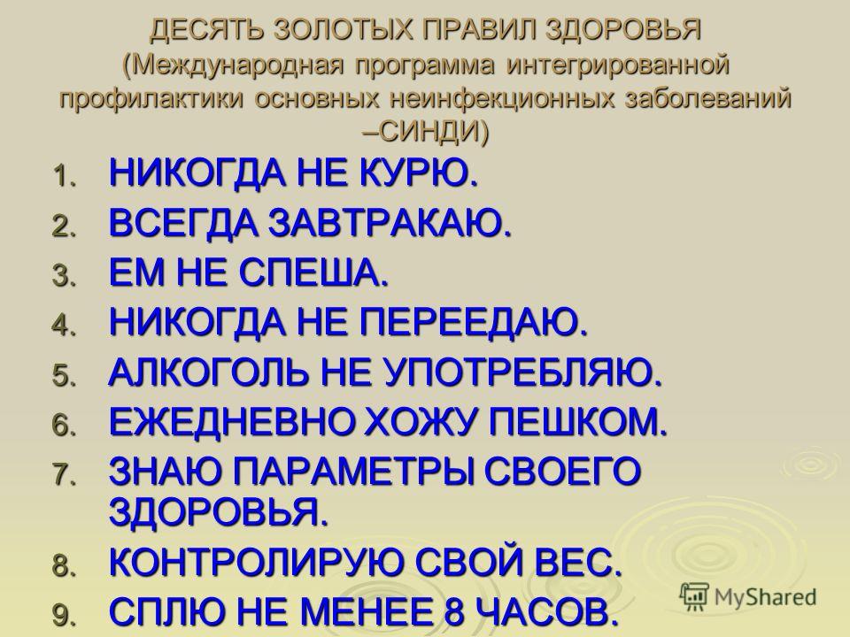 Варикоз: 7 золотых правил профилактики Варикоз: 7 золотых правил профилактики