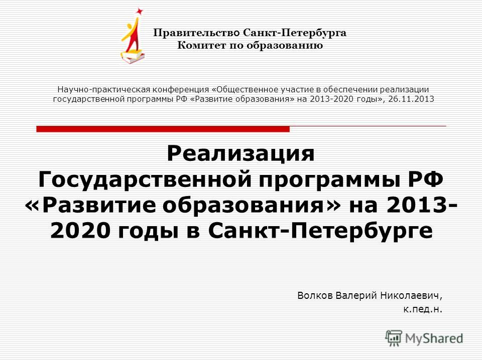 Практическая реализация программы.