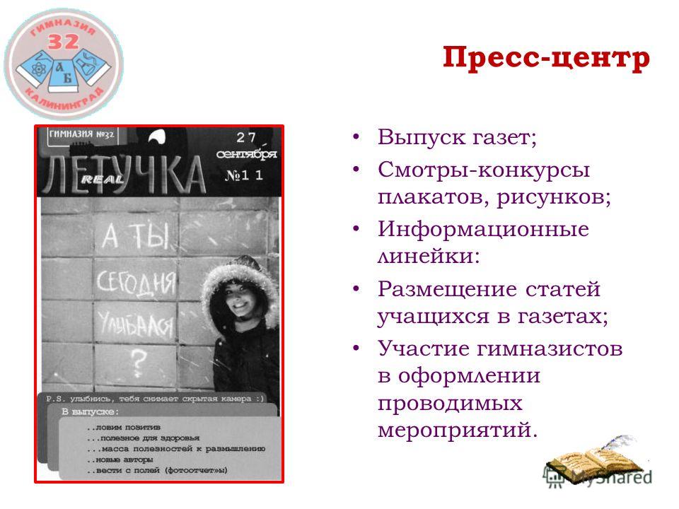 Международный Как На Наши Именины Испекли Мы Каравай - скачать mp3 Слушать музыку