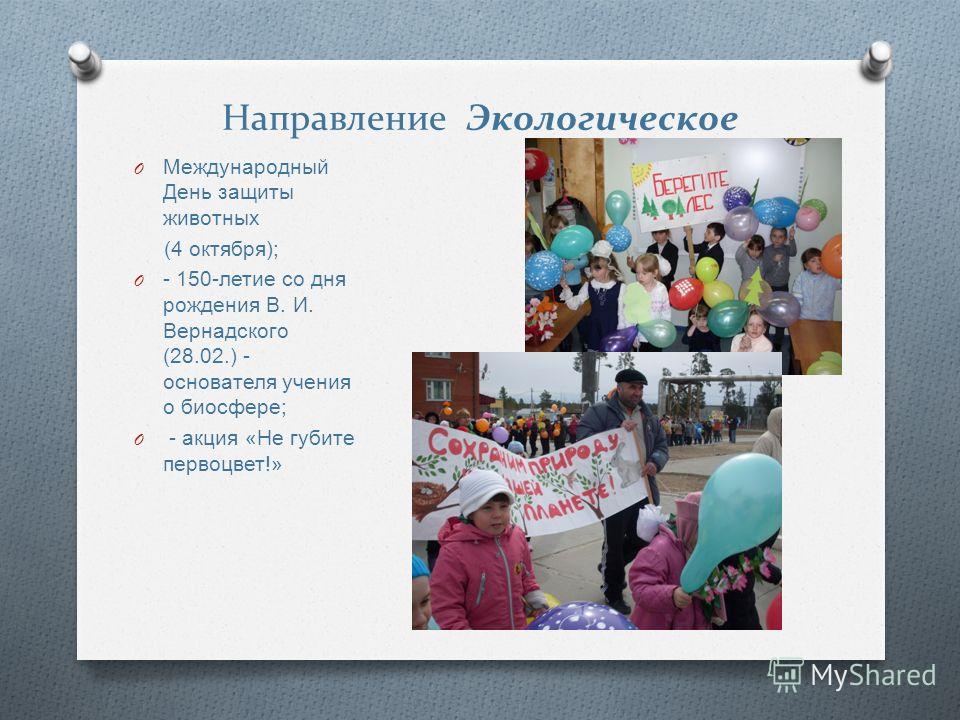 Largy College Secondary School Конкурсы