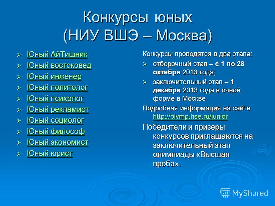 Конкурсы для детей оставшихся без попечения родителей Конкурсы для детей оставшихся без попечения родителей