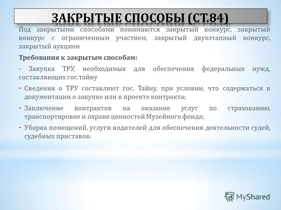 Поздравления с днем автомобилиста (водителя) Пожелания в дорогу - Прикольные поздравления с днем