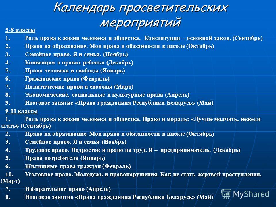 роль семейного права в жизни общества попрежнему жаждал