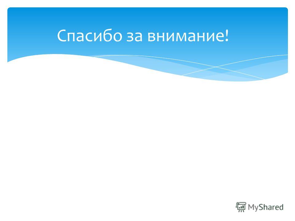 Виды романтических отношений Виды романтических отношений