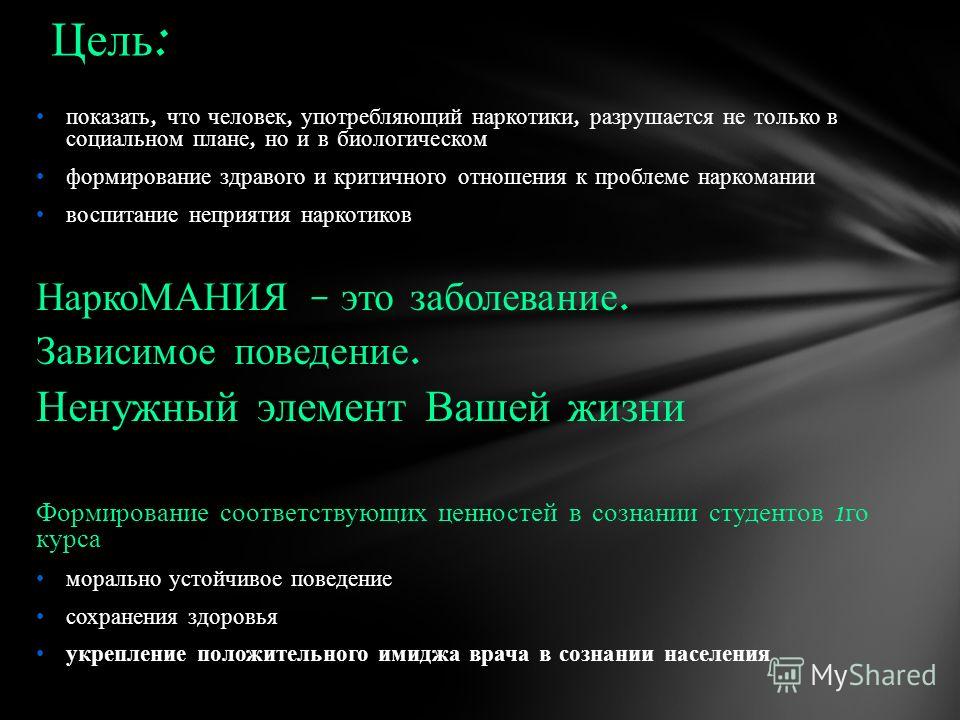 Классификация Наркотиков Реферат Классификация Наркотиков Реферат