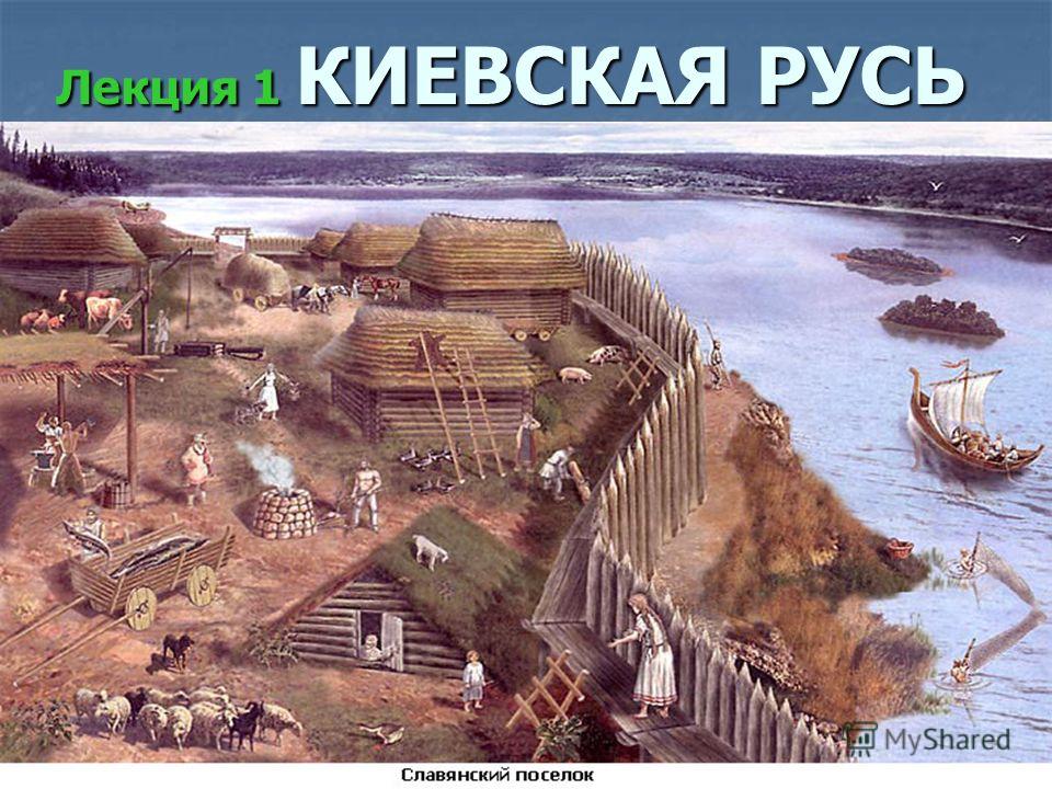 орлов с.а. история россии скачать