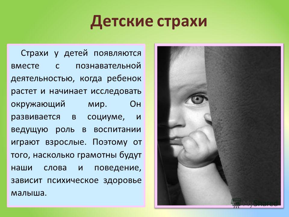 Курсовая работа по теме Использование сказкотерапии для предупреждения страхов у детей старшего дошкольного возраста Курсовая работа по теме Использование сказкотерапии для предупреждения страхов у детей старшего дошкольного возраста