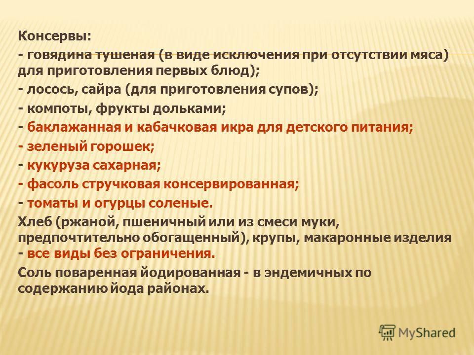 Приготовления шарлотки в домашних условиях Приготовления шарлотки в домашних условиях