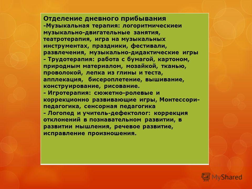 Вышивание с детьми занятия Вышивание с детьми занятия