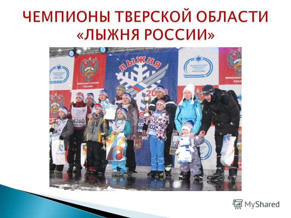 Конкурс стенгазет цель Конкурс стенгазет цель