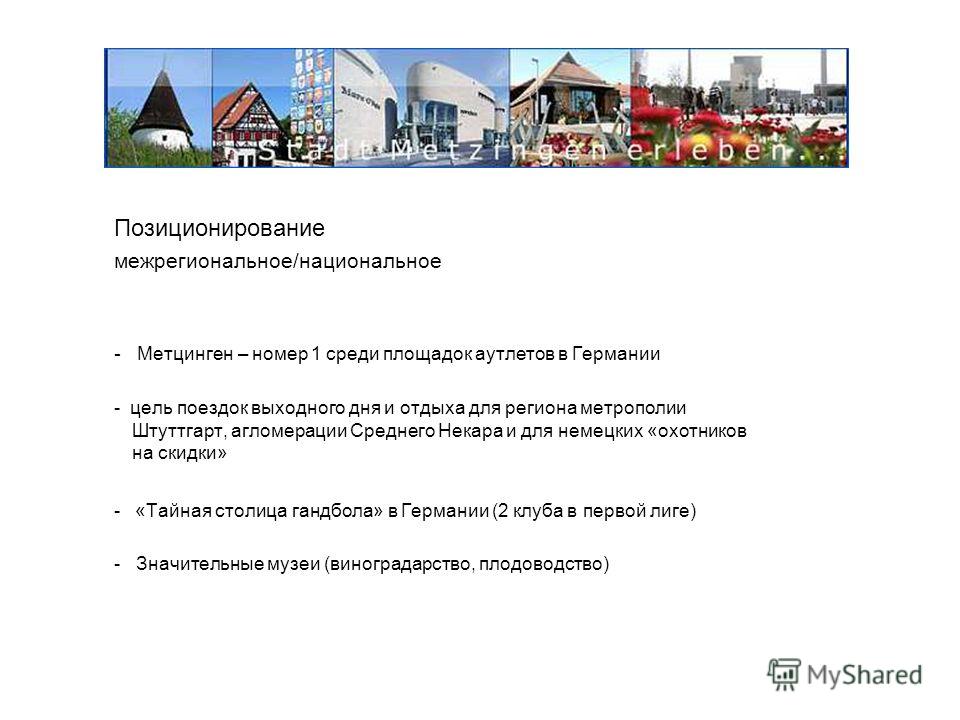 Опасности Сочи Не сидится клуб желающих переехать