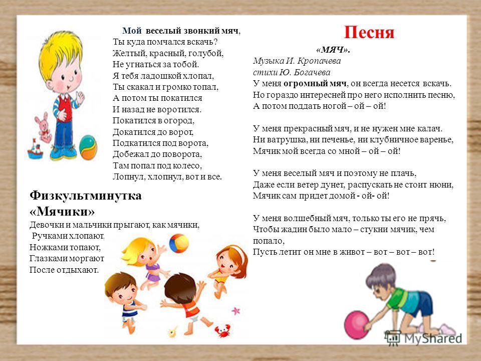 Жизнь похожа на стих Жизнь похожа на стих