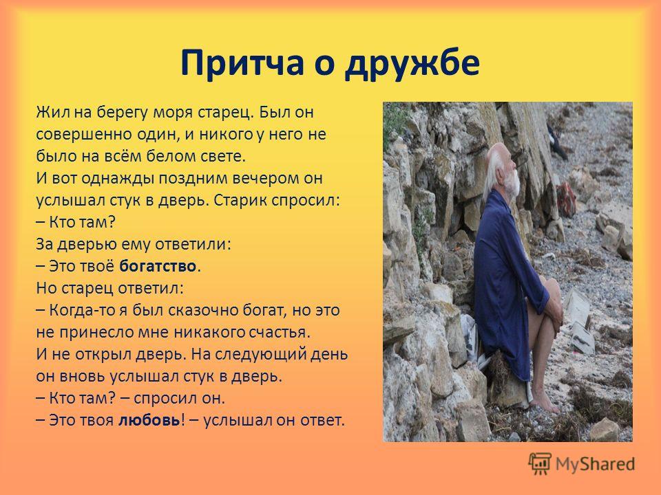 Печь барбекю своими руками - пошаговая инструкция! Отзывы о парикмахерской Точка красоты на Хорошёвском шоссе - Салоны