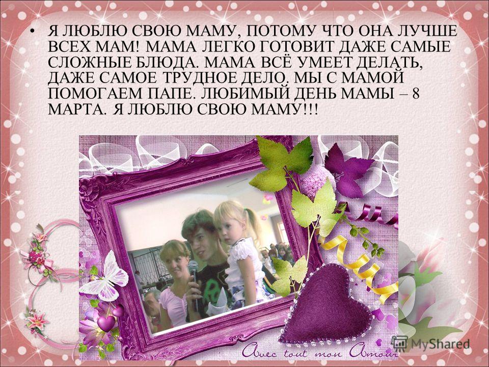 Моя девушка любит меня как брата Моя девушка любит меня как брата