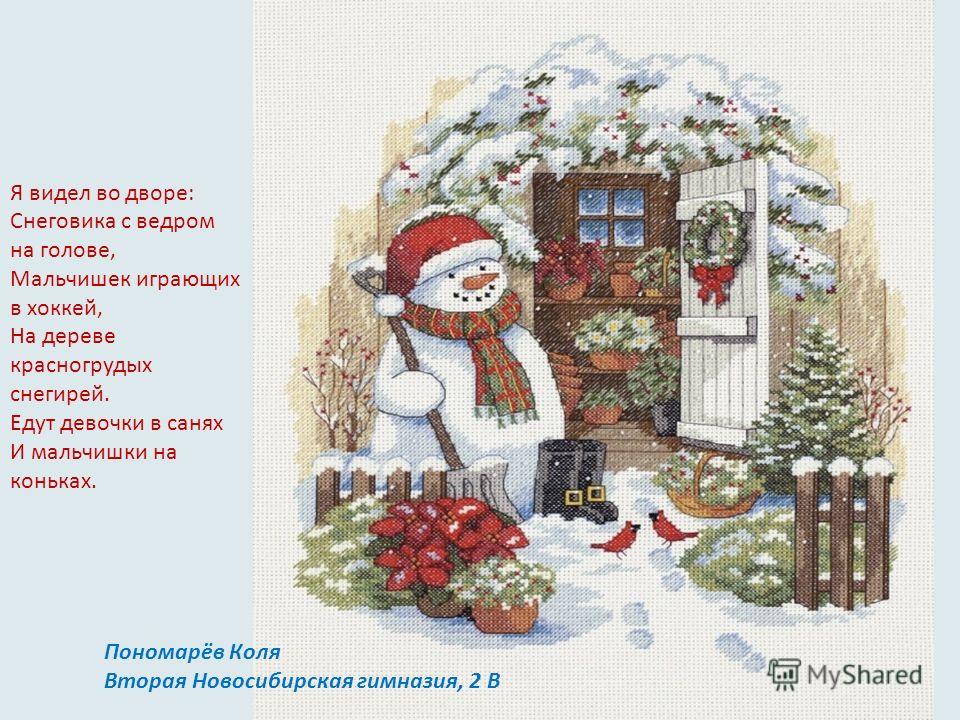 Дистанционные конкурсы, всероссийские интернет Государственное управление образования