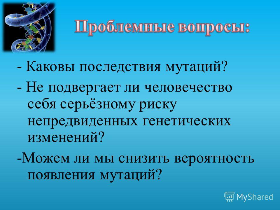 какие организмы называют паразитами какие организмы называют паразитами