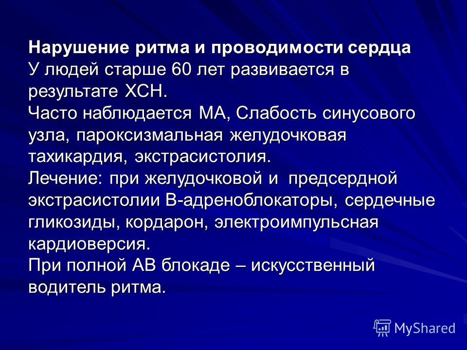комок горле запах изо рта комок горле запах изо рта