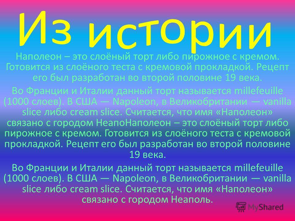 Открытый урок по технологии в 5-6 класс творческий проект