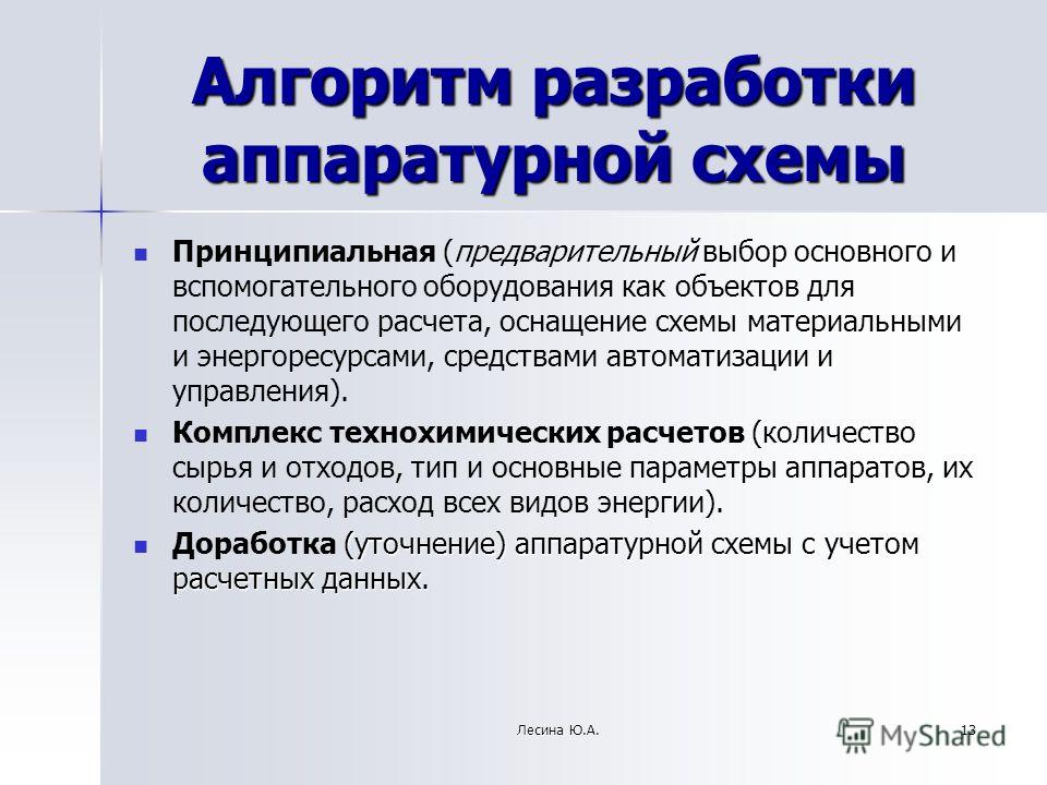 Планы по развитию метро Санкт-Петербурга - описание новых Планы по развитию метро Санкт-Петербурга - описание новых