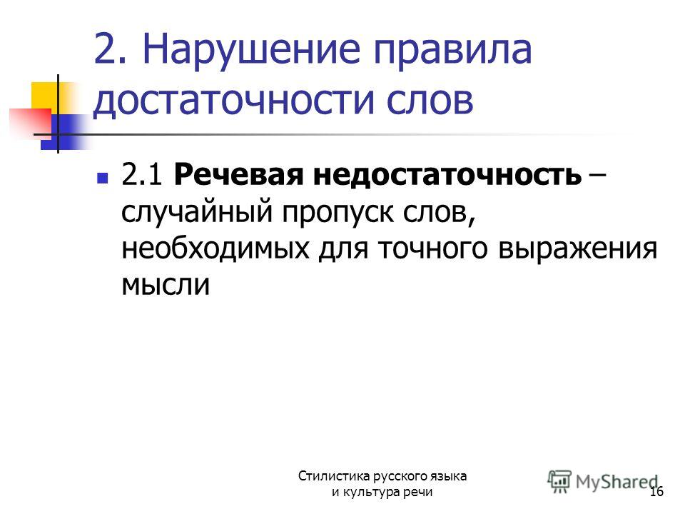 Конкурс перевертыши с фильмами Конкурс перевертыши с фильмами
