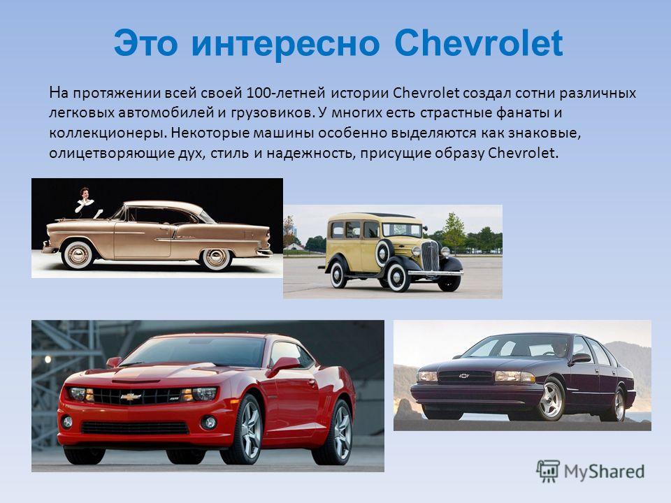 Фото Легковых Автомобилей Разных Фото Легковых Автомобилей Разных