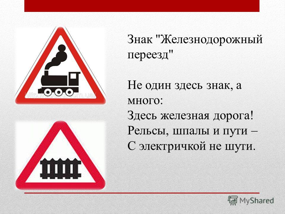 http://images.myshared.ru/6/769049/slide_10.jpg