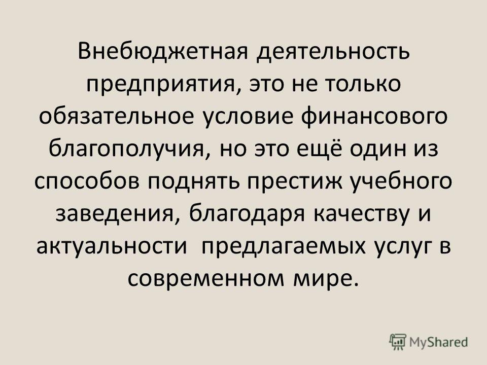 Collamask отзывы врачей