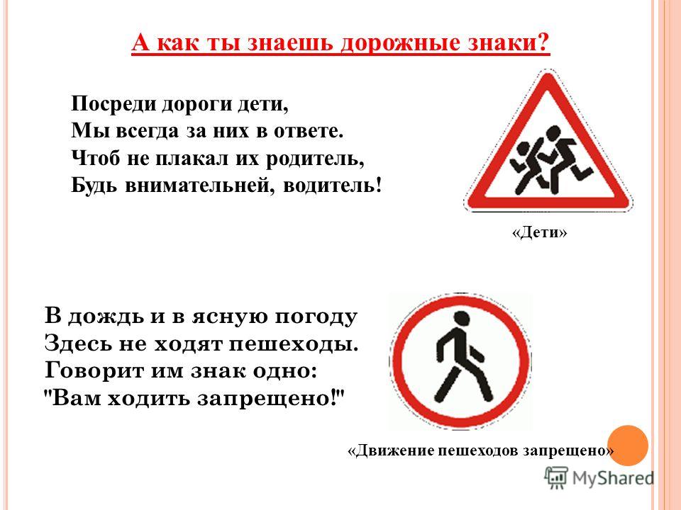 Гимназия 47 - Страница директора Булгаков «Собачье сердце» читать онлайн - Русская