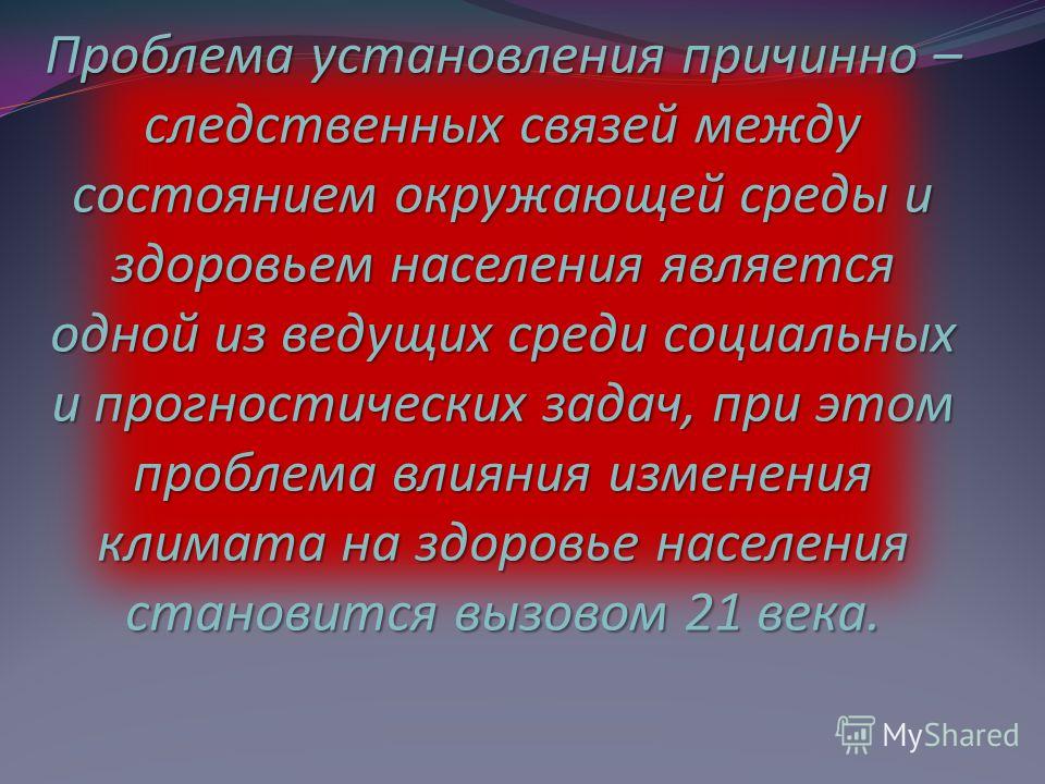 Погода в сатышево сабинского района