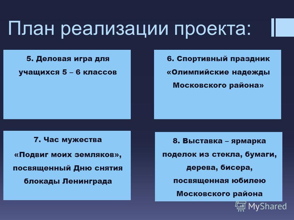Конкурс наш двор Конкурс наш двор