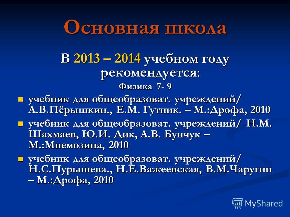 Эвенчик Контрольные Работы По Физике Скачать Бесплатно Эвенчик Контрольные Работы По Физике Скачать Бесплатно