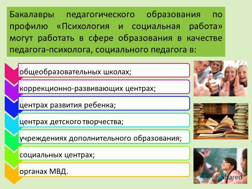 Как набрать вес в домашних условиях - Видео Как красить ногти черным лаком : - территория