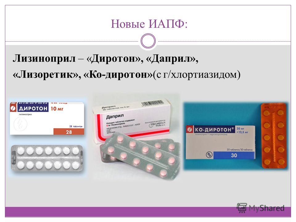 сколько стоят таблетки эко слим для похудения сколько стоят таблетки эко слим для похудения
