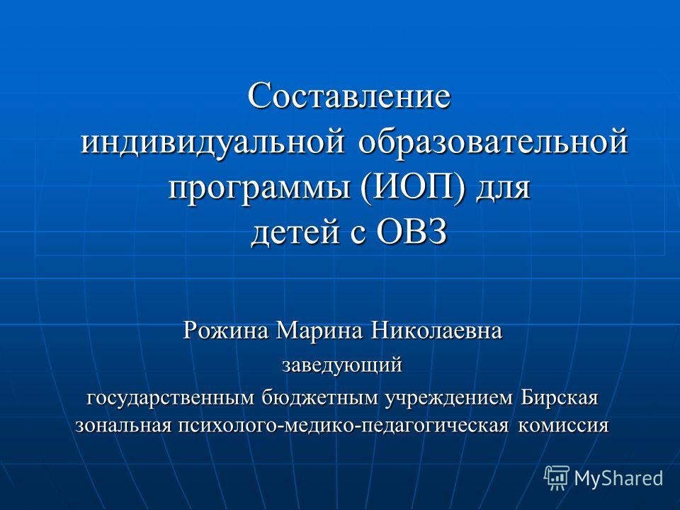 составление программы питания для похудения составление программы питания для похудения