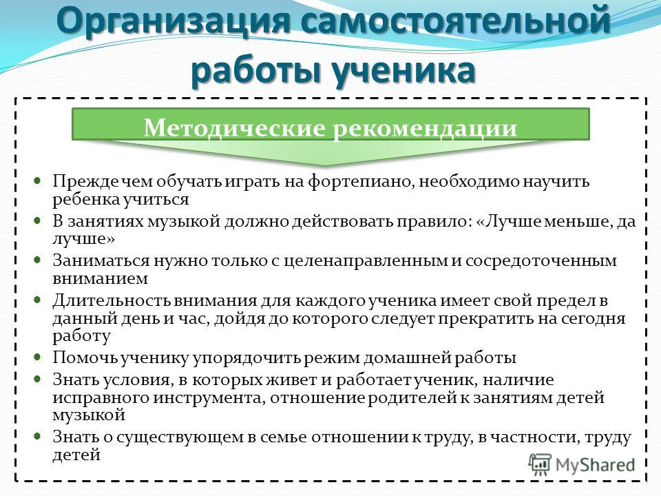 Алексеев А.д. Методика Обучения Игре На Фортепиано Алексеев А.д. Методика Обучения Игре На Фортепиано