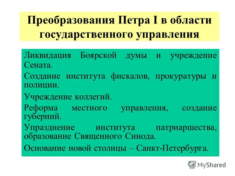 Контрольная работа по теме Государственная служба субъекта РФ: понятие, категории, виды