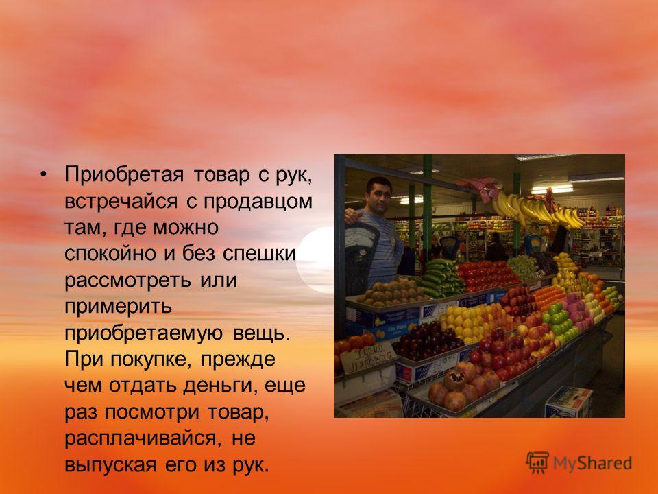 урок игра на тему деньги урок игра на тему деньги