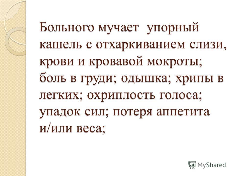Лечение насморка у детей небулайзером рецепты