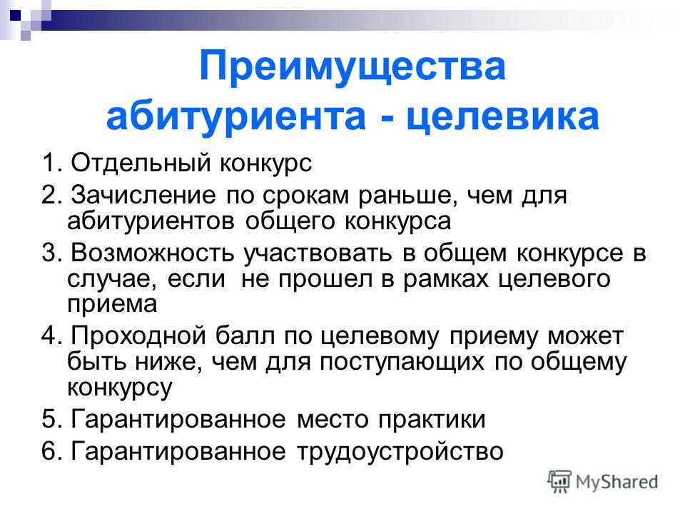 Подарок мальчику на год Пермская студентка заявилась на конкурс «Девушка года Playboy»