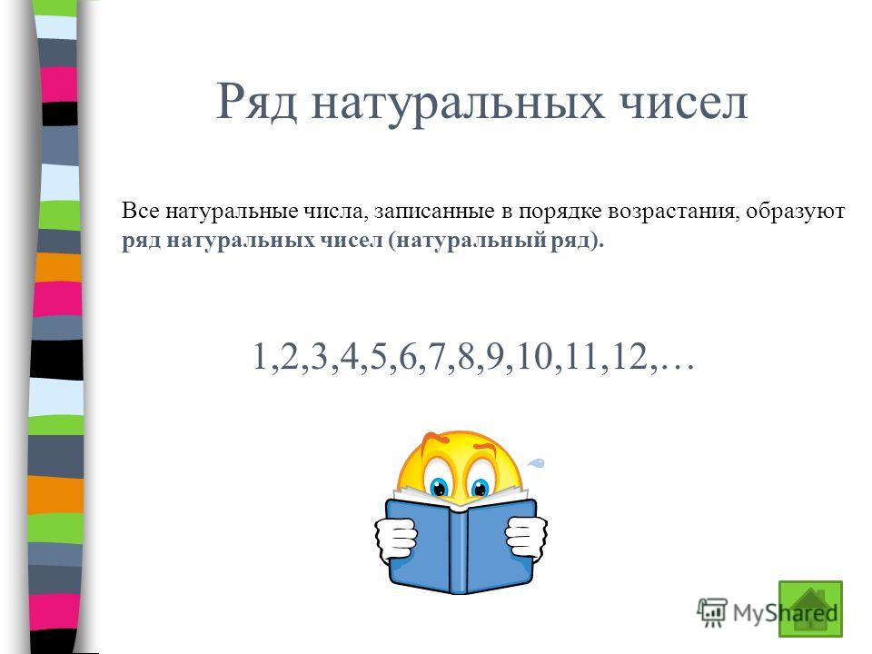 Выставления на конкурс Выставления на конкурс