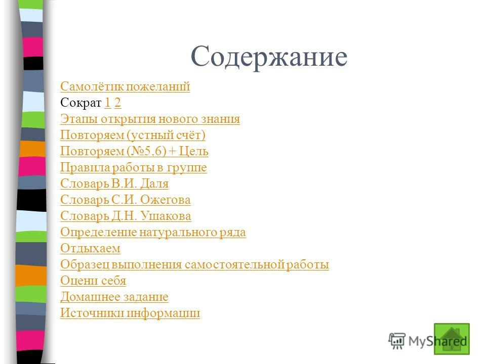 Акция Purina One 2016 Акции и конкурсы 2017