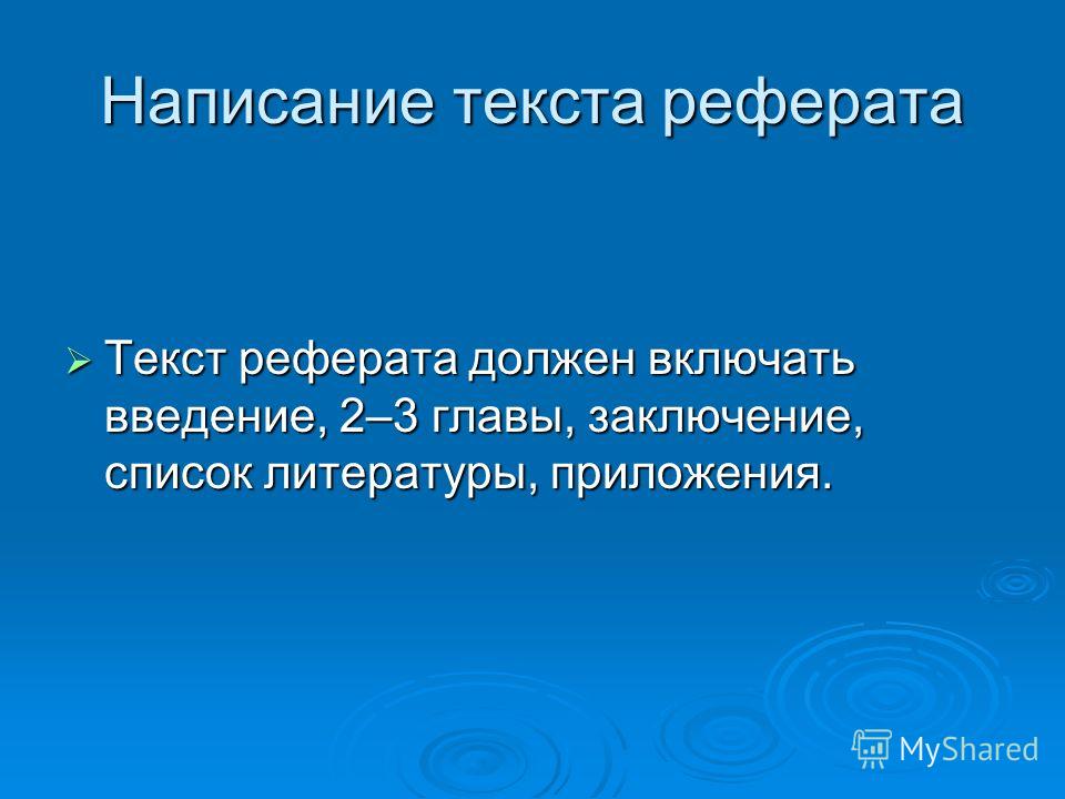 Реферат: Задачи по Бухгалтерскому учету 2