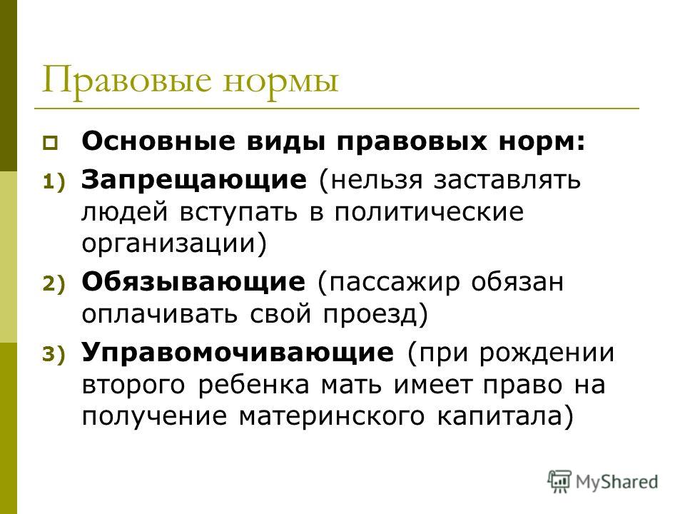 Краткая характеристика идеи: найдено 79 изображений