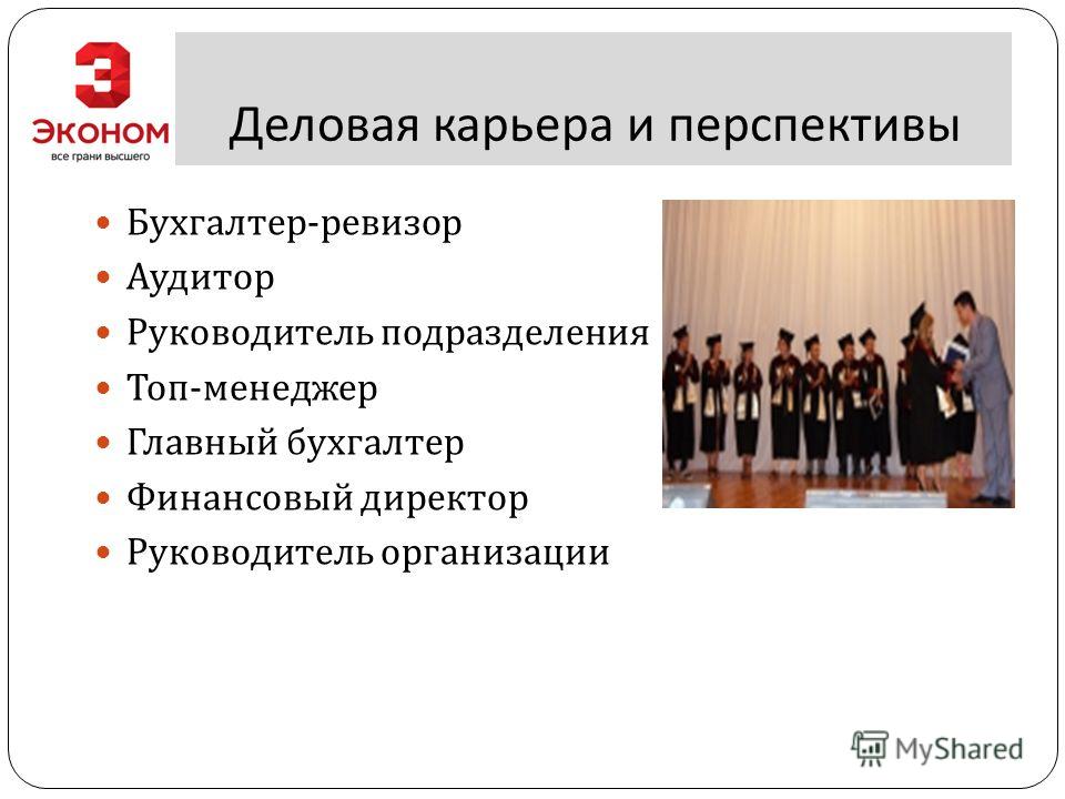 Темы для обучения ревизоров и аудиторов, как определить ваты резистора и телефон пишет не возможно подключиться к камере Темы для обучения ревизоров и аудиторов