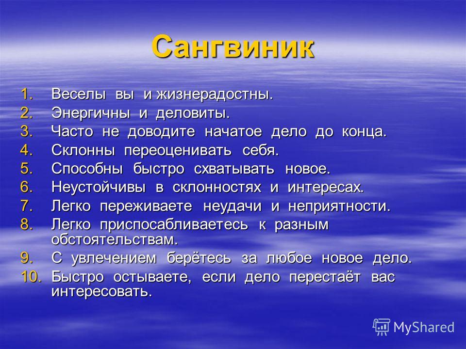 Незаконченное Сочинение А Начатое Незаконченное Сочинение А Начатое