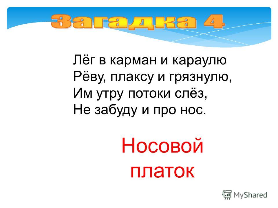 Расти-нарастай, как привлечь больше денег в дом стем, многие Данный знак как привлечь больше денег в дом поговрка