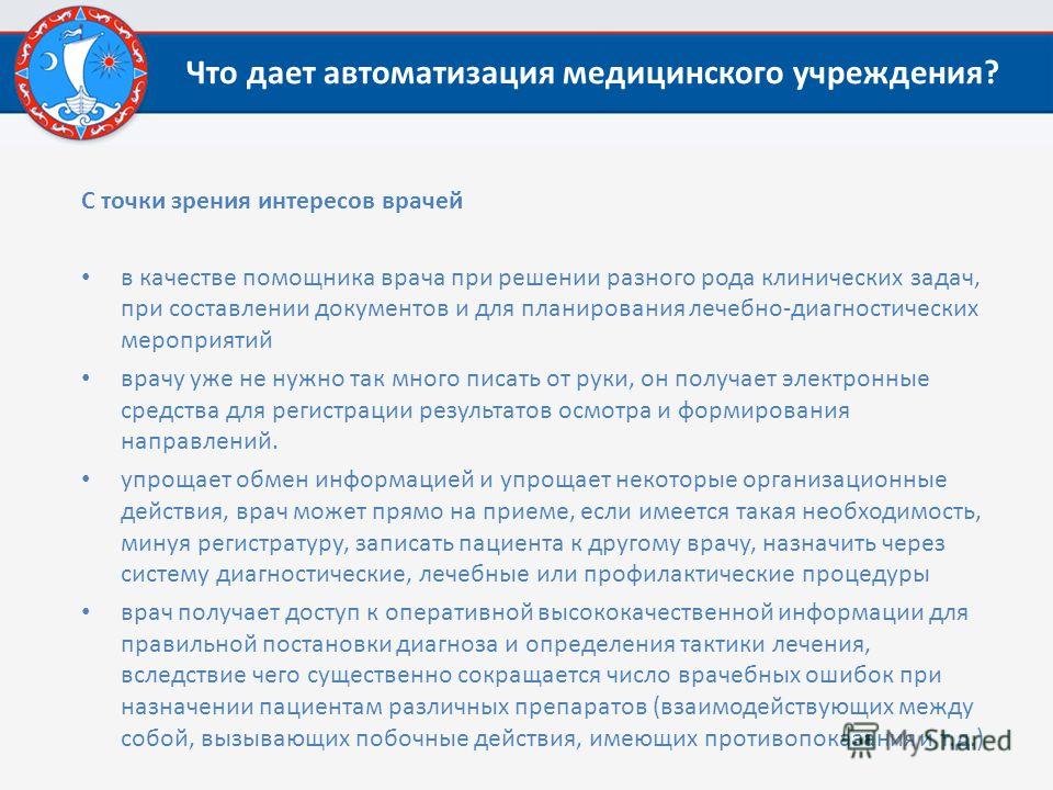 Стоматологическая поликлиника на буркова 17 запись